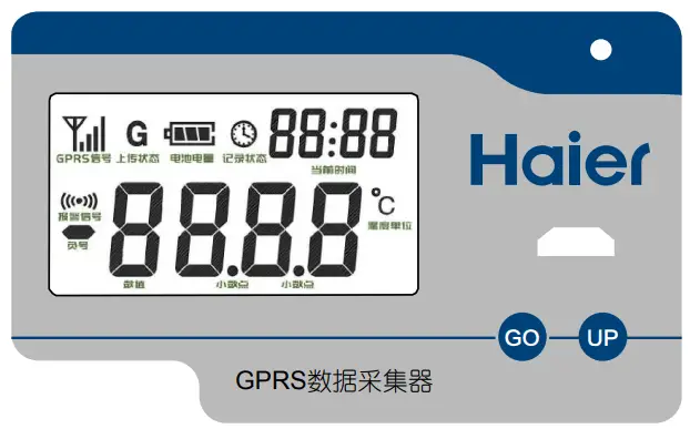 Haier HZY 5B Transport Cooler - Fig 1