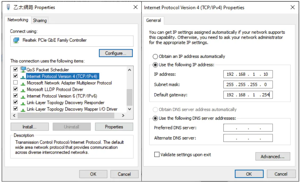 PLANET Renewable Energy Management Controller NMS-360 Deployed Devices Monitored-5