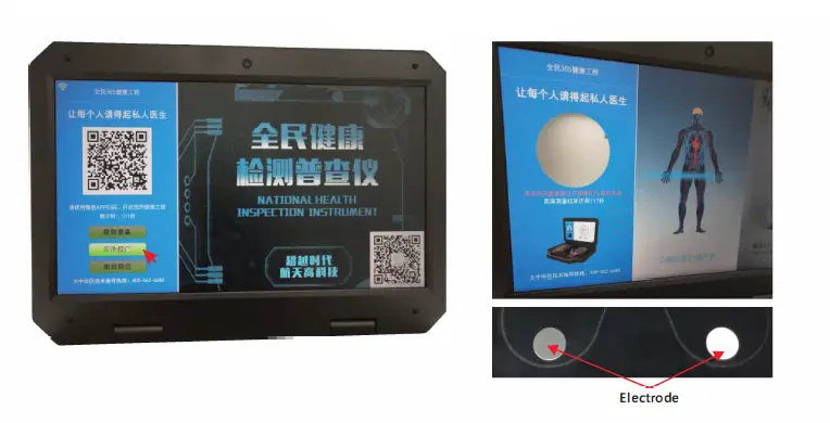 Jiangsu Xiyingzhou Health Industry Development Group XYZ-2019 Electronic Detection AIO Instruction fig 6