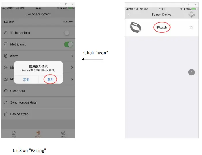 SKMEI 1500 Smart Digital Watch - Figure 7
