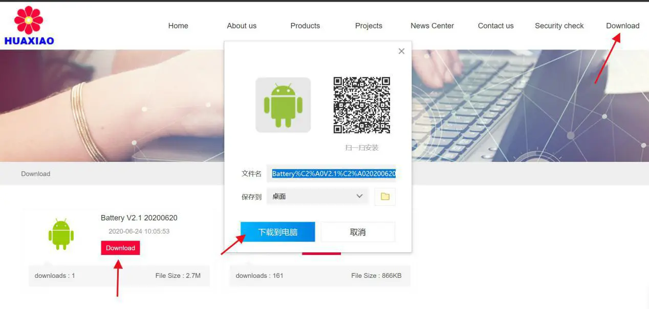 HUAXIAO HA11 HA12 Battery Equalizer -