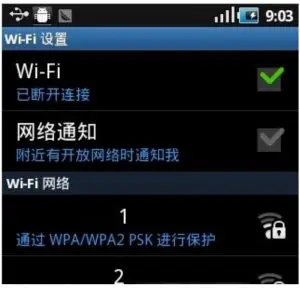 4G LTE LTE CPE Wireless WiFi Router User Manual Set up a WiFi connection