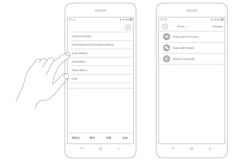 xiaomi-IMILAB-Wire-Free-Home-Security-Camera-FIG-14