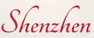 Shenzhen logo