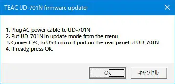 TEAC UD 701N Music Player - Update procedures 7