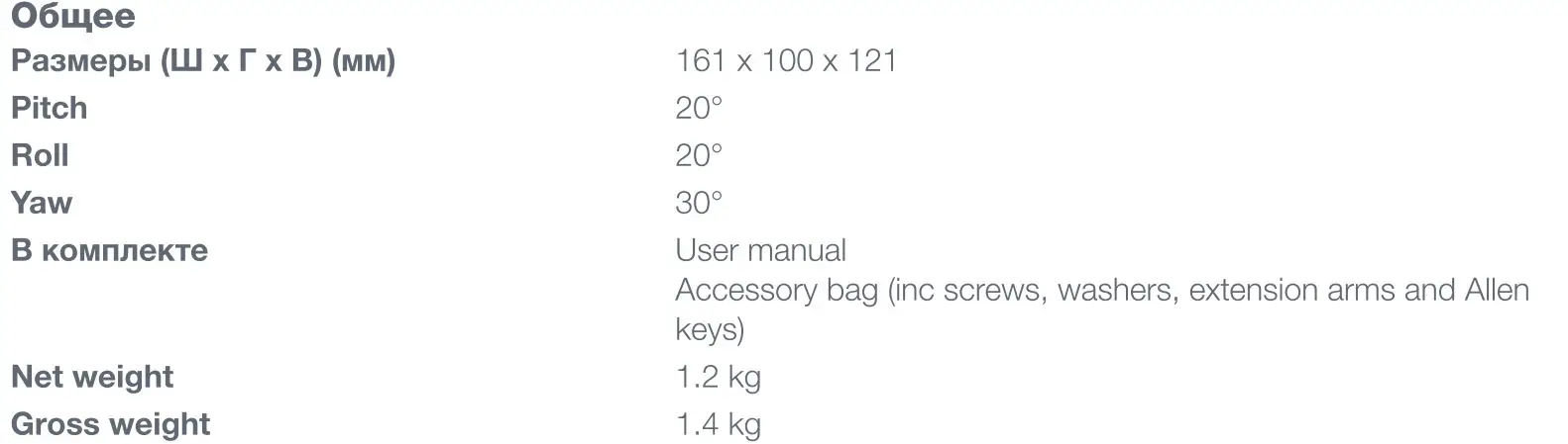 Optoma OCM818W-RU Universal Flush Ceiling Mount User Manual - Specifications