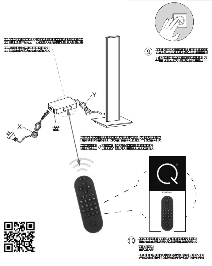 Paul Neuhaus 4460-95-01 LED Table Lamp - remote control
