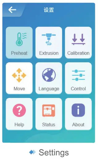 IME3D X-MAKER 3D Printer fig 10
