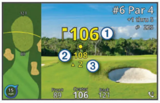 GARMIN Approach Z82 Golf Rangefinder - Figure 3