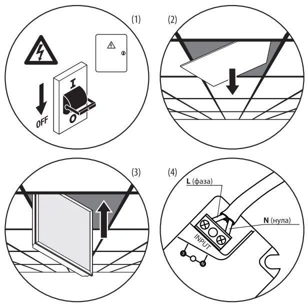 UltraLux-LN664040-600X600mm-LED-Panel-fig- (4)