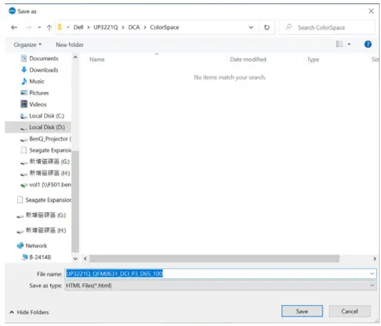 DELL UP3221Q UltraSharp 32 HDR Premier Color Monitor - figure 12