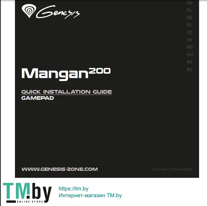 Genesis Mangan200 Gamepad Installation Guide