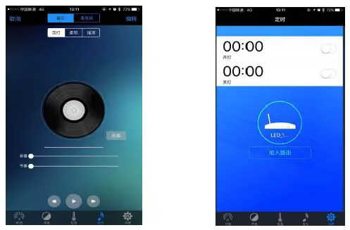 szbecen-LED-6-PAP-Smart-Dj-6x18w-Rgbwa-Uv-6in1-Wireless-Dmxleduplight-8