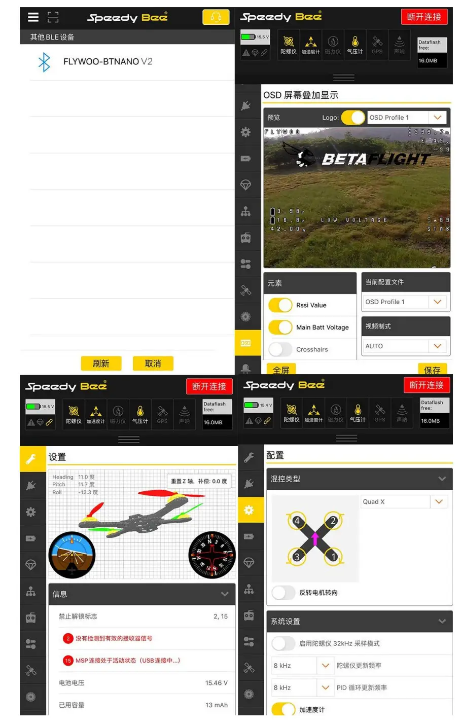 FLYWOO HD F745 EXPLORER LR4 Drones - Bluetooth function