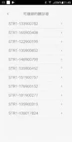 Quanta Computer Q steth w1 QOCA Wireless Digital Stethoscope - Before You Start 4