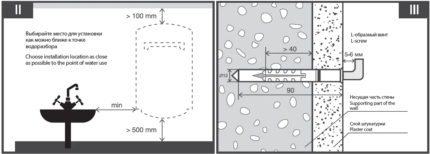 ARISTON-ABS-BLU-R-100-V-Electric-Water-Heaters-fig-11