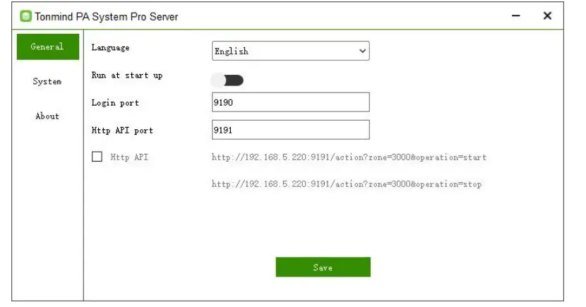 TONMiND PA System Pro SIP Speakers - Figure 2