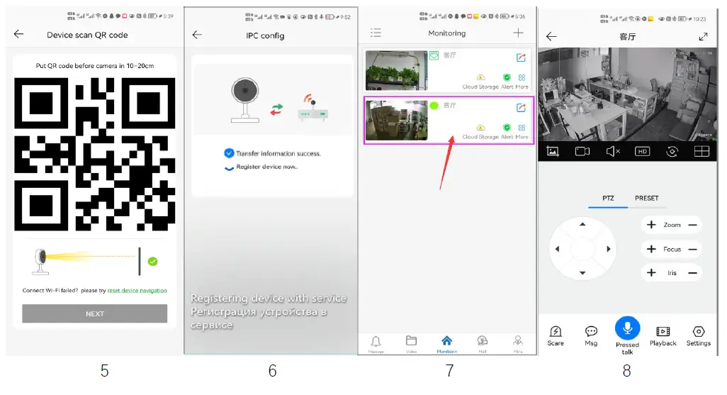 YUCHENG AC18Pro IP Camera-2
