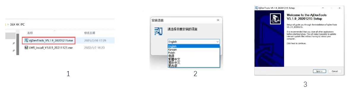 YUCHENG AC18Pro IP Camera-7