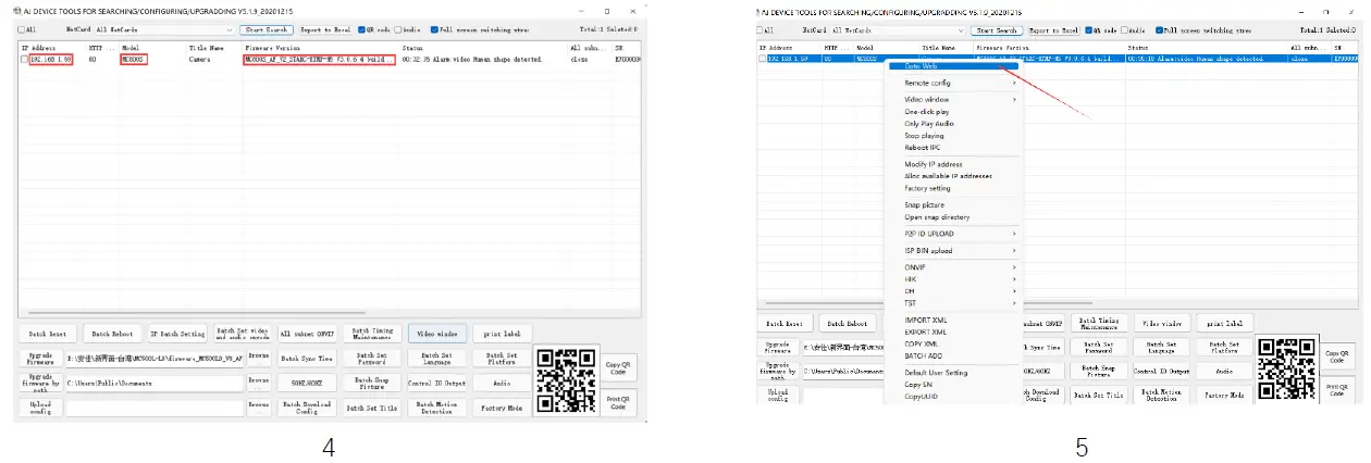 YUCHENG AC18Pro IP Camera-8