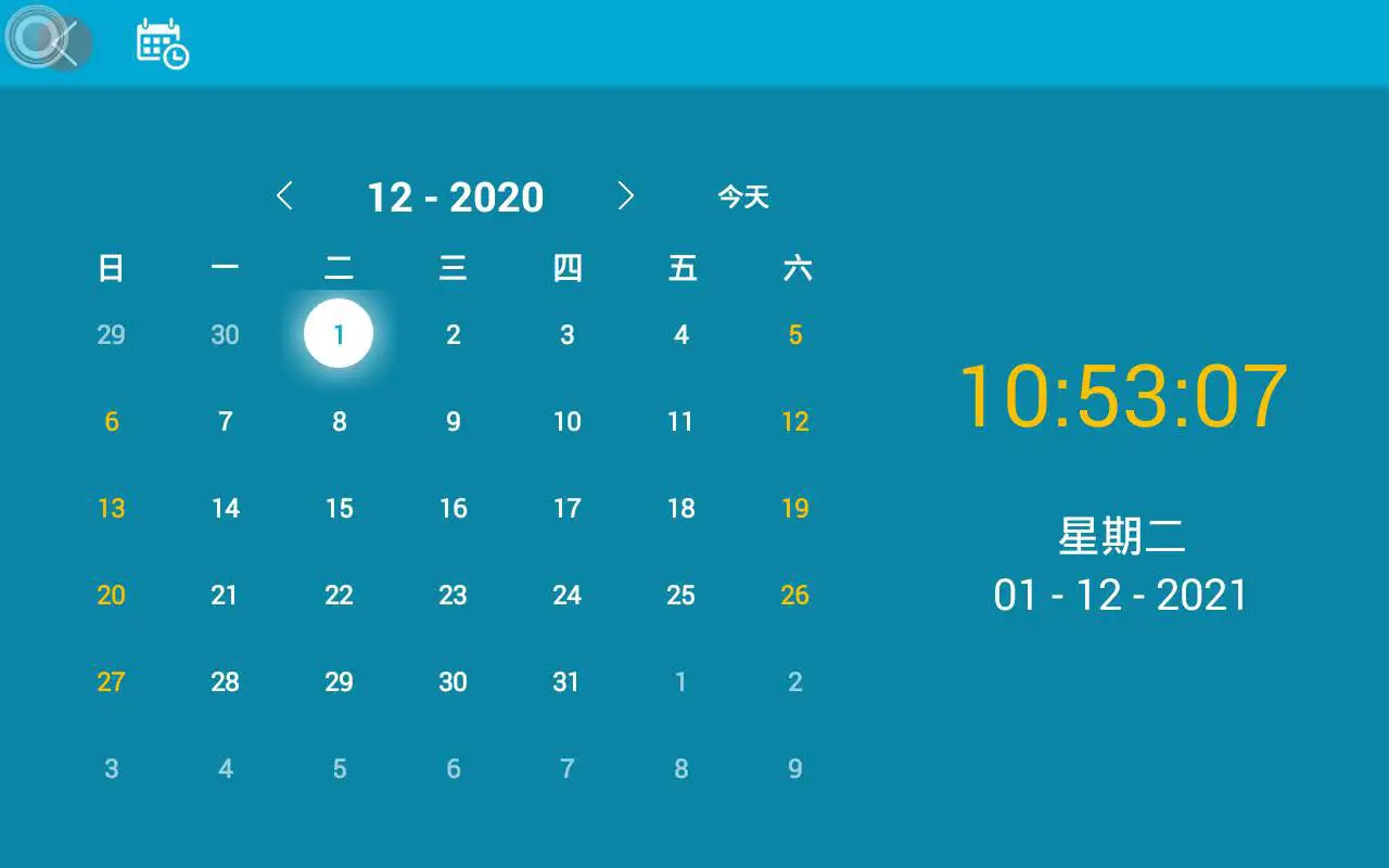 FULLJA JT101M Digital Photo Frame- Calendar