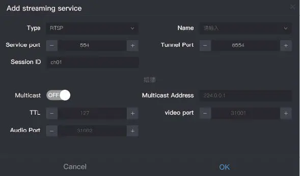 KILOVIEW-H.265-S2-Video-Encoder-fig13