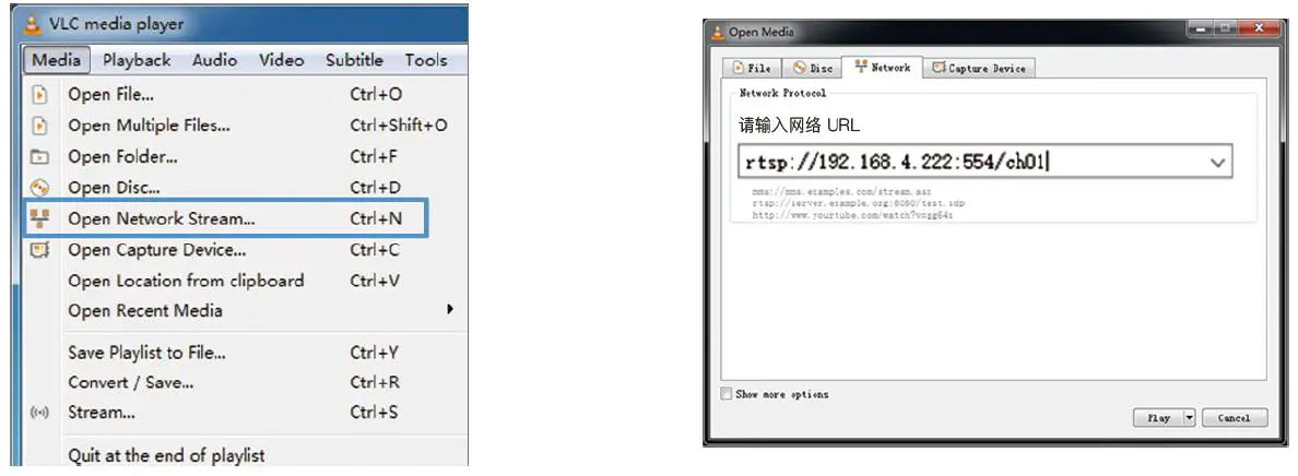 KILOVIEW-H.265-S2-Video-Encoder-fig16