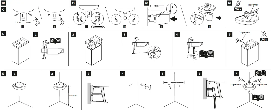 sink manuals