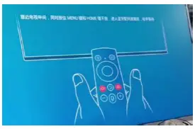 MAXHUB-RC01-Remote-Control-fig-4