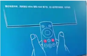 MAXHUB-RC01-Remote-Control-fig-7