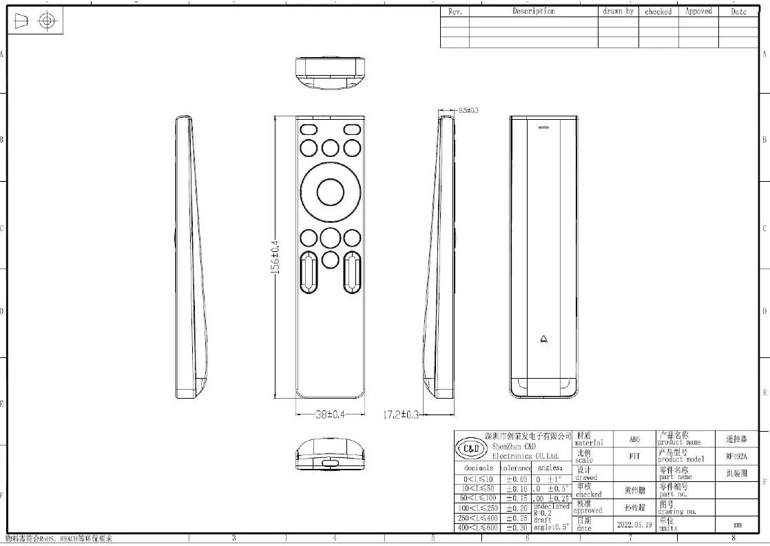 MAXHUB-RC01-Remote-Control-fig-9