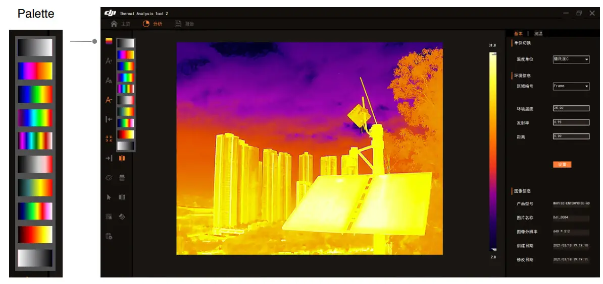 dji Thermal Analysis Tool 2 - Palette