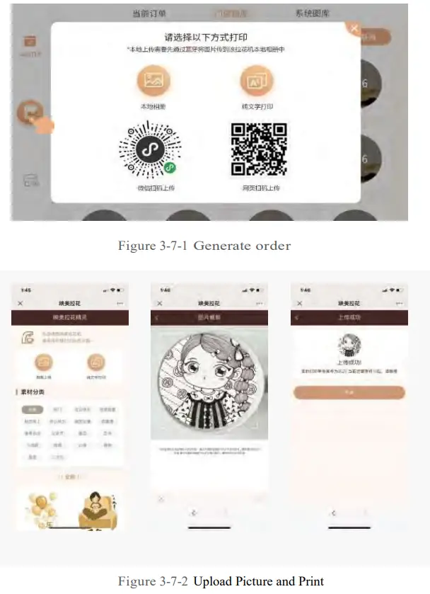 Jolimark CP111D Latte Art Printer - Start a print job