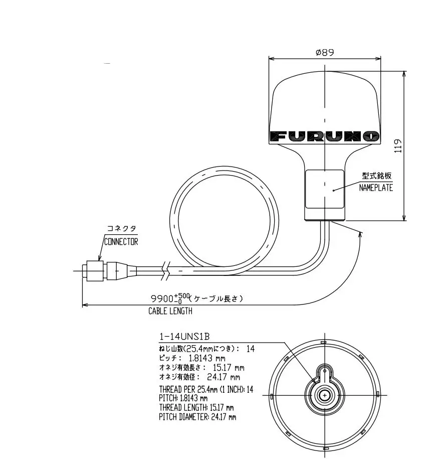 FURUNO-GP-320B-GPS-Receiver-with-Wide-Area-Augmentation-System-10