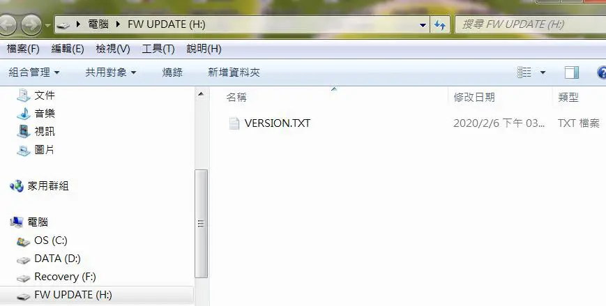 Firmware Update Procedure 06