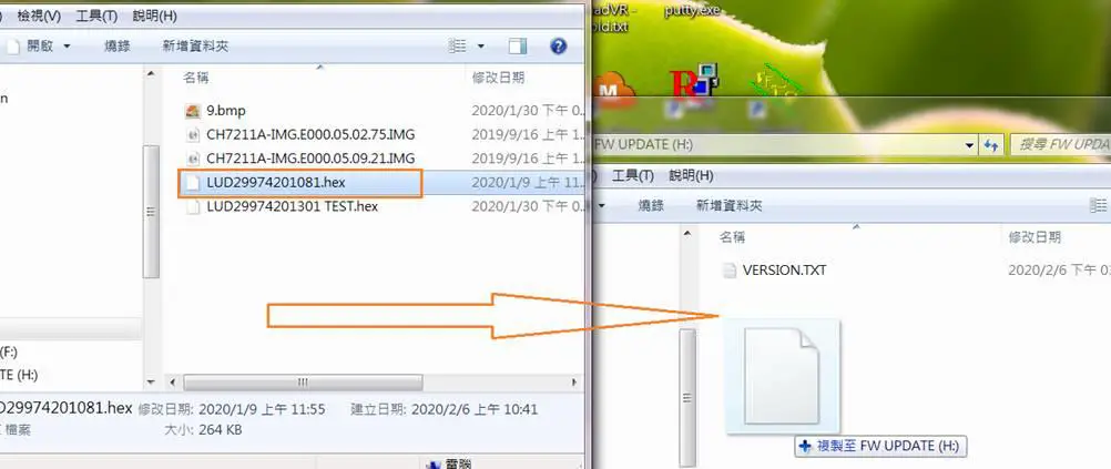 Firmware Update Procedure 07