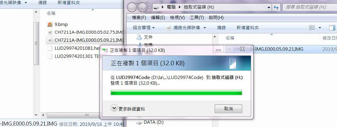Updating the USB type C (Chrontel) firmware 04