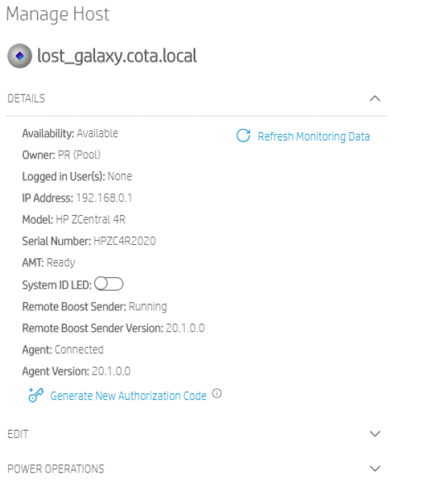 hp ZCentral Connect Failover Software fig 19