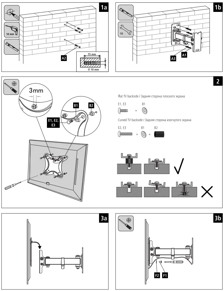 hama 118151 TV Wall - fig 1