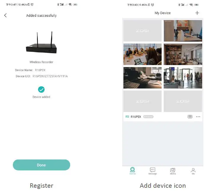 Remote View Settings (App) 2