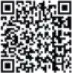 PIR-510 - QR Code - Android