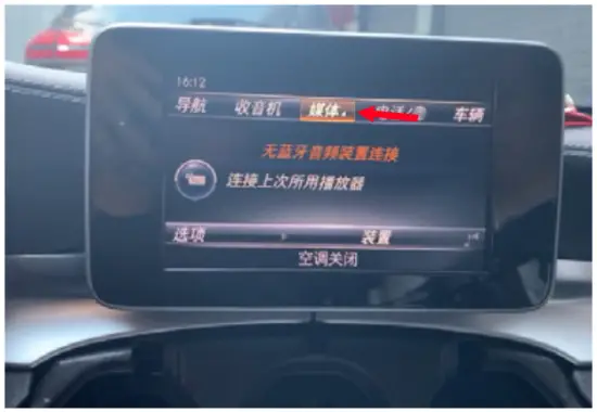 Installation Process