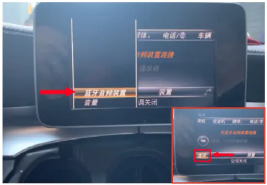 Installation Process