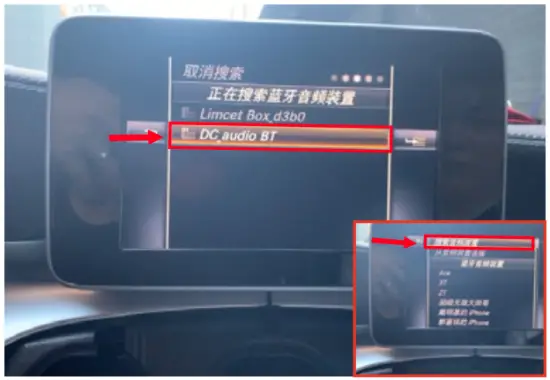 Installation Process