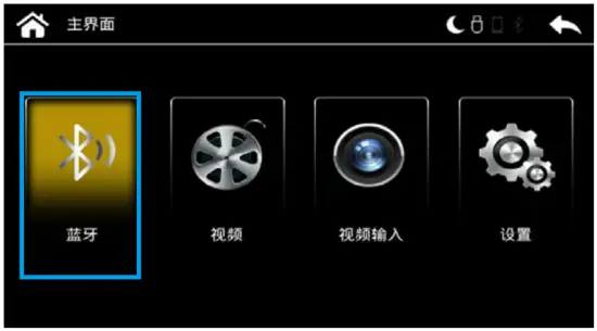 Wireless CarPlay Connection Method