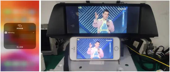 iPhone Wireless Mirroring