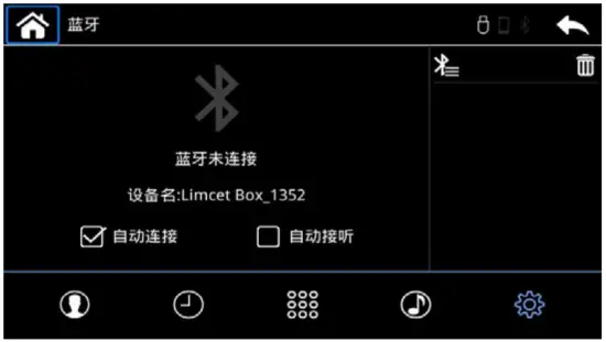 Android Wireless Mirroring