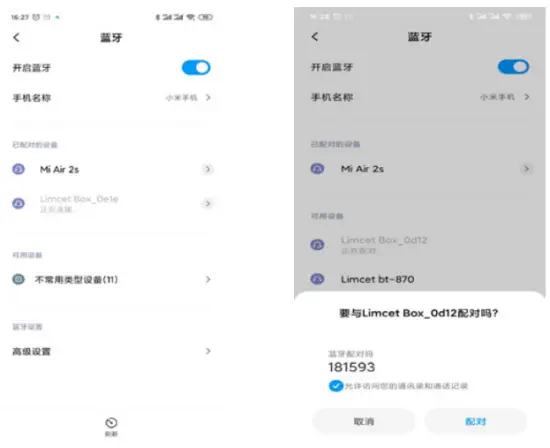Android Wireless Mirroring