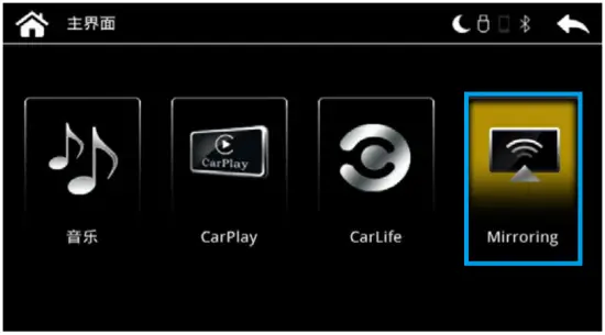 Android Wireless Mirroring
