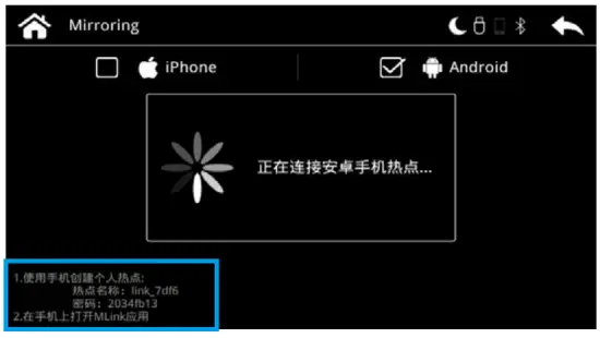 Android Wireless Mirroring